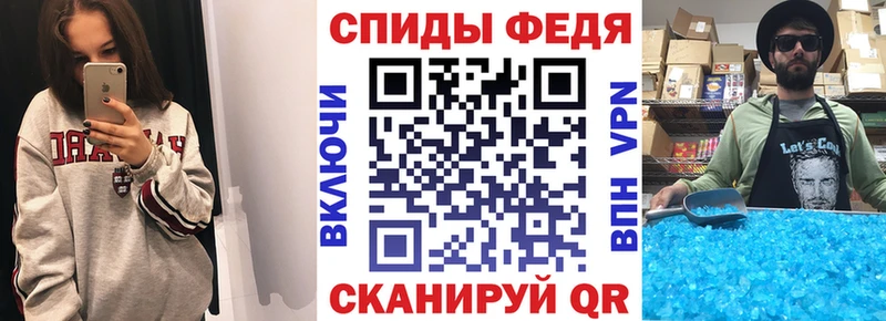 Амфетамин Premium  Шахты 