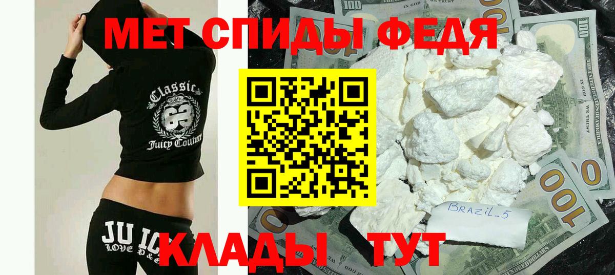 Амфетамин  Вход с VPN  hydra ССЫЛКА  Шахты  Амфетамин Premium  Amphetamine 