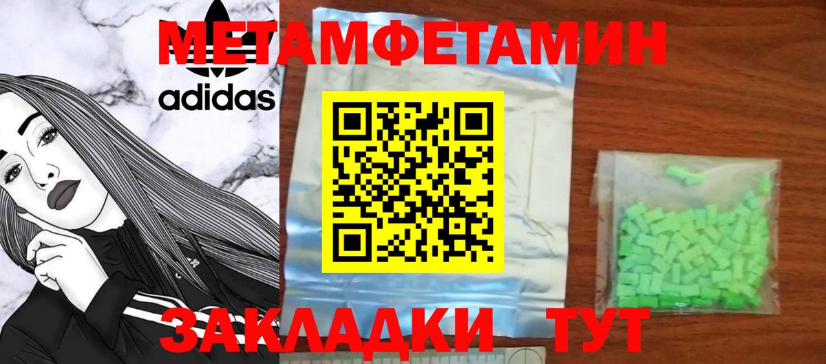 АМФ Premium Шахты