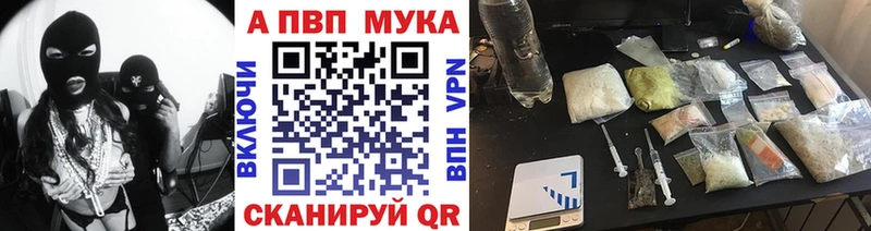 Alfa_PVP СК  закладка  Шахты 