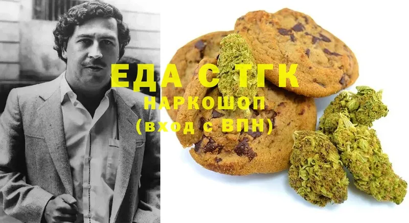 цена   Шахты  Canna-Cookies марихуана 