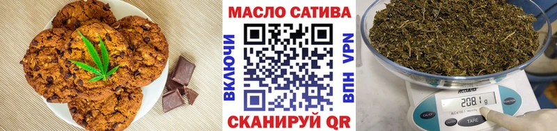 Canna-Cookies конопля  Шахты 