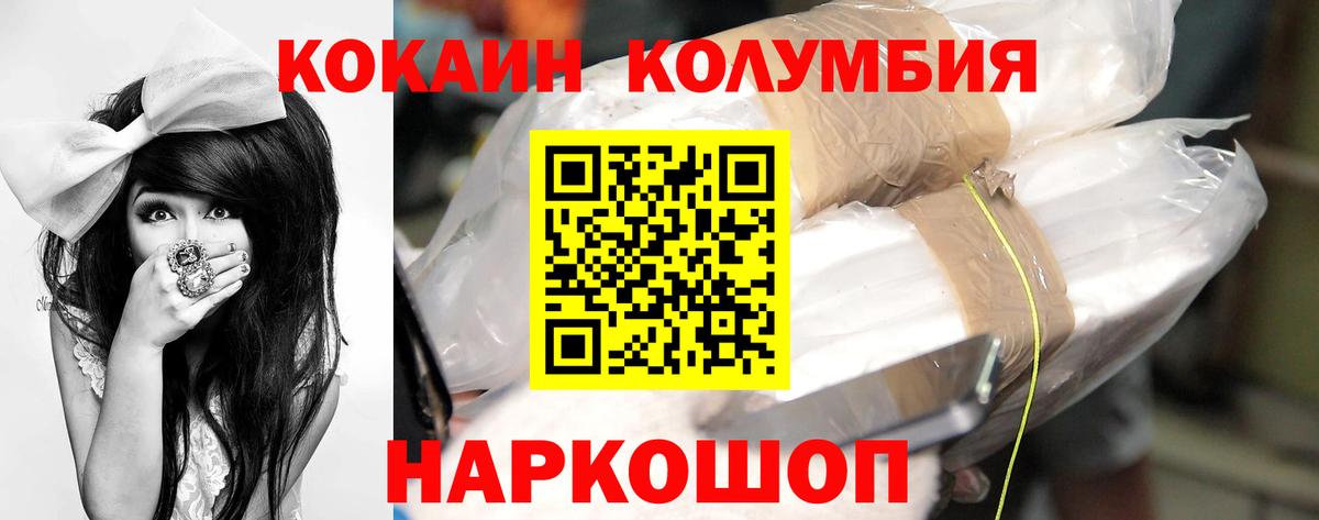 Cocaine Шахты