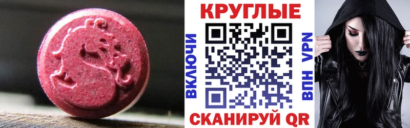 Экстази Дубай  как найти закладки  мега зеркало  Шахты 