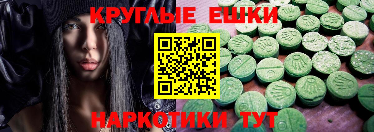 где купить наркотик  Вход с VPN  Ecstasy  Шахты  Экстази Philipp Plein 