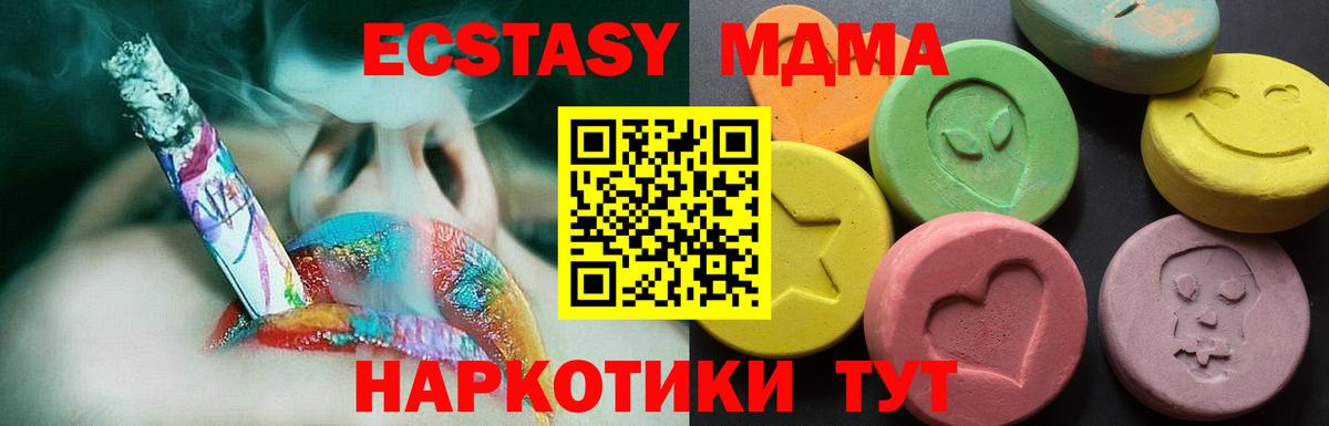 Меф   АМФ кристаллы  Вход с VPN  ГЕРОИН  МЕТ  Бошки Шишки  Alpha PVP СК кристаллы  Шахты  ГАШИШ 