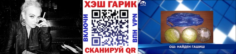 Гашиш Cannabis  Шахты 