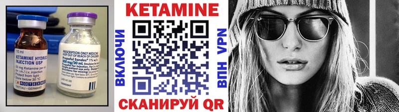 сайты даркнета состав  Шахты  Кетамин ketamine 