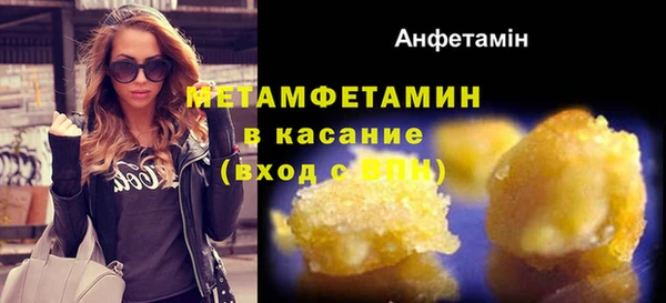 крисы Нефтегорск