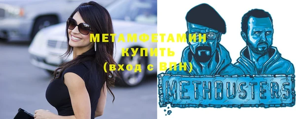 марихуана Нея
