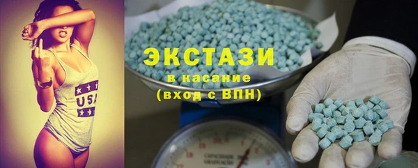 бутират Алагир
