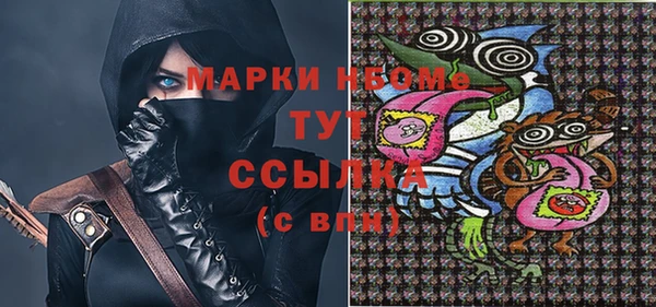 скорость mdpv Нефтекумск