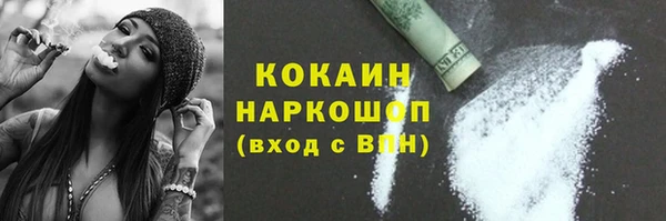 скорость mdpv Нефтекумск