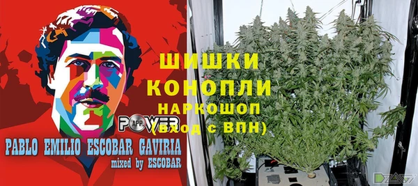 марихуана Нея