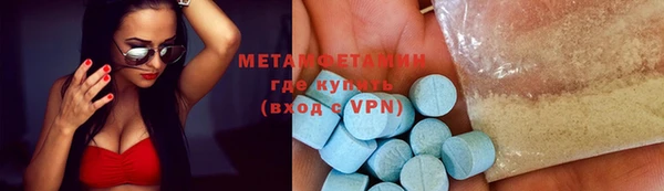 марихуана Нея