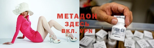 скорость mdpv Нефтекумск