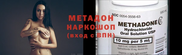 крисы Нефтегорск