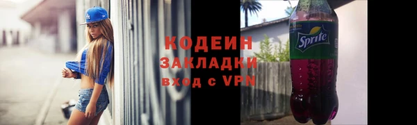 крисы Нефтегорск