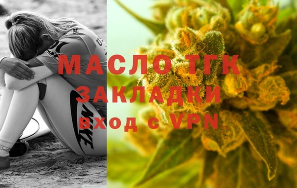 крисы Нефтегорск