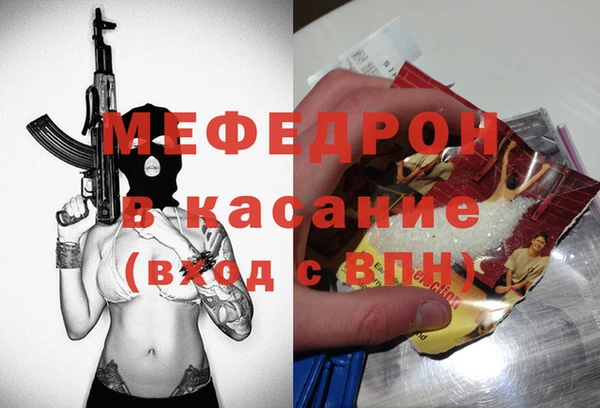 крисы Нефтегорск