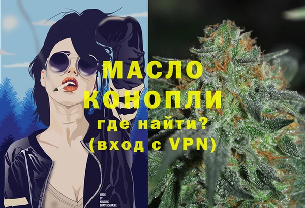 крисы Нефтегорск