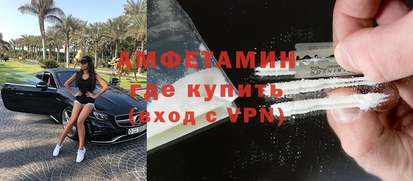 скорость mdpv Нефтекумск