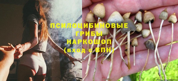 марихуана Нея