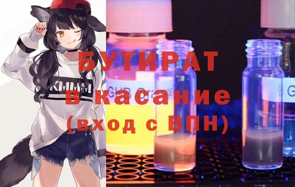 скорость mdpv Нефтекумск