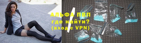 крисы Нефтегорск