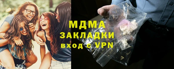 крисы Нефтегорск