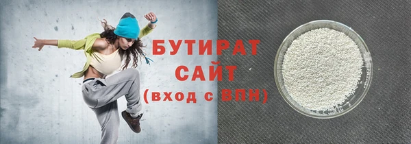 скорость mdpv Нефтекумск