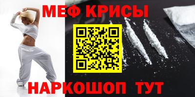 mdma Заводоуковск