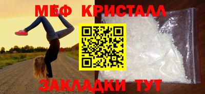 mdma Заводоуковск