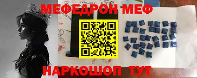mix Жуковский