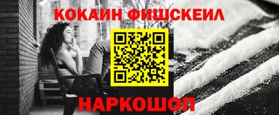 кокс Заволжье