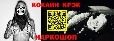 кокс Заволжье