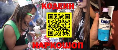 мефедрон VHQ Ипатово