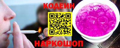 кокс Заволжье