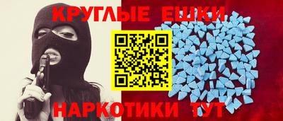 mdma Заводоуковск