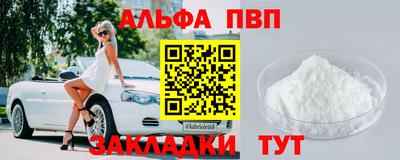 mdma Заводоуковск