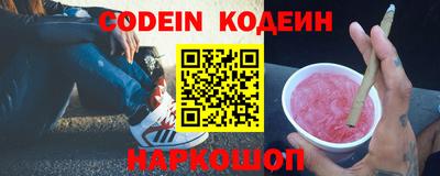 кокс Заволжье