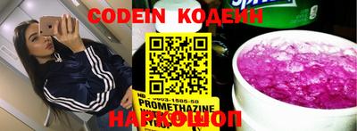 MESCALINE Ирбит