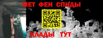 первитин Изобильный