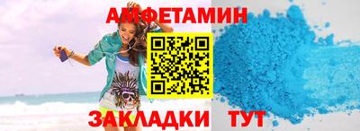 первитин Изобильный