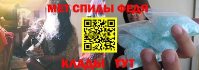 первитин Изобильный