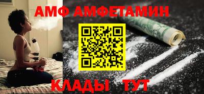 мефедрон VHQ Ипатово