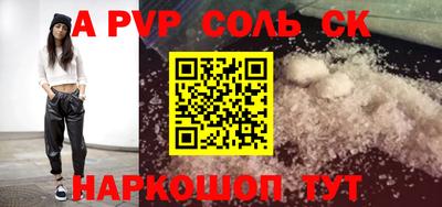 кокс Заволжье