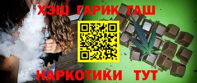 марки nbome Азнакаево