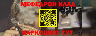 mix Жуковский
