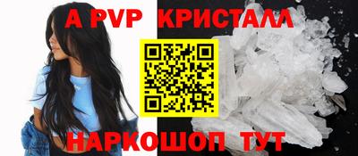 мефедрон VHQ Ипатово